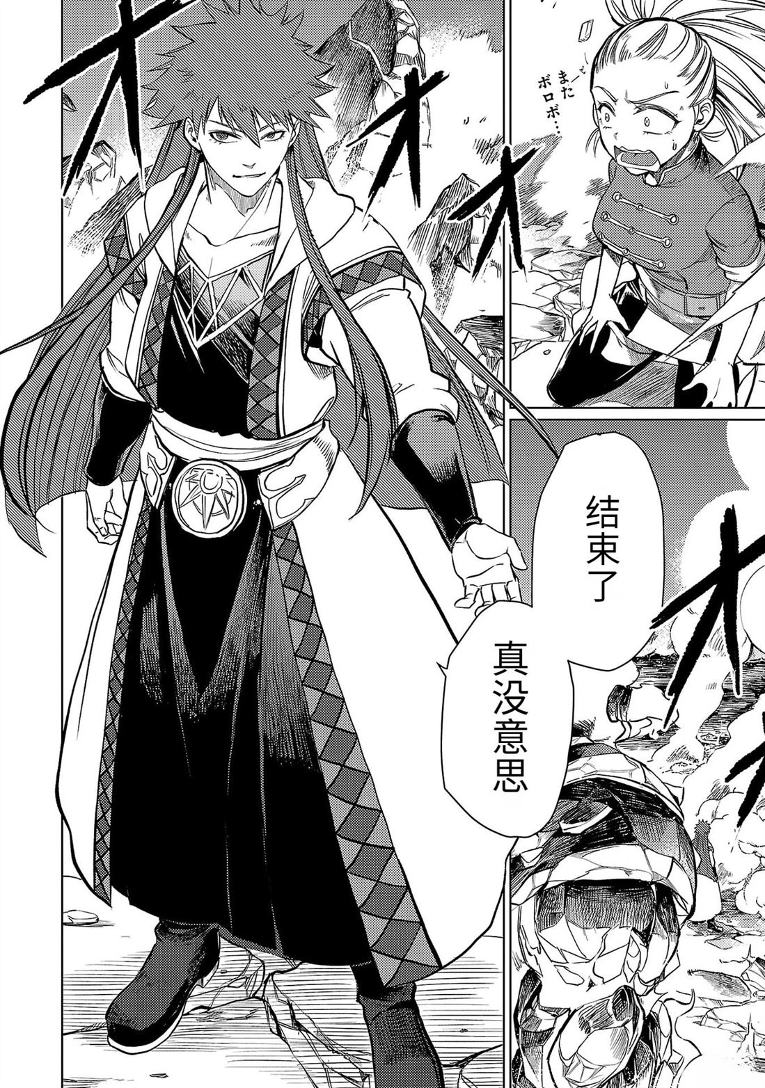第88页
