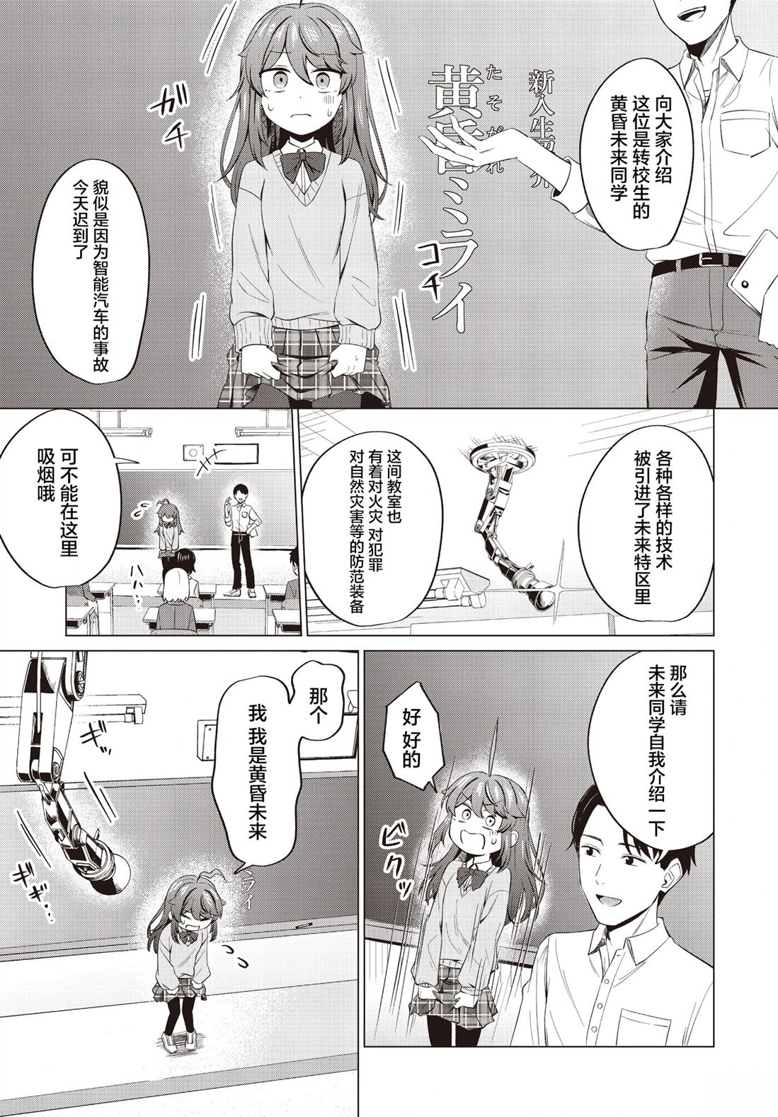 第22页