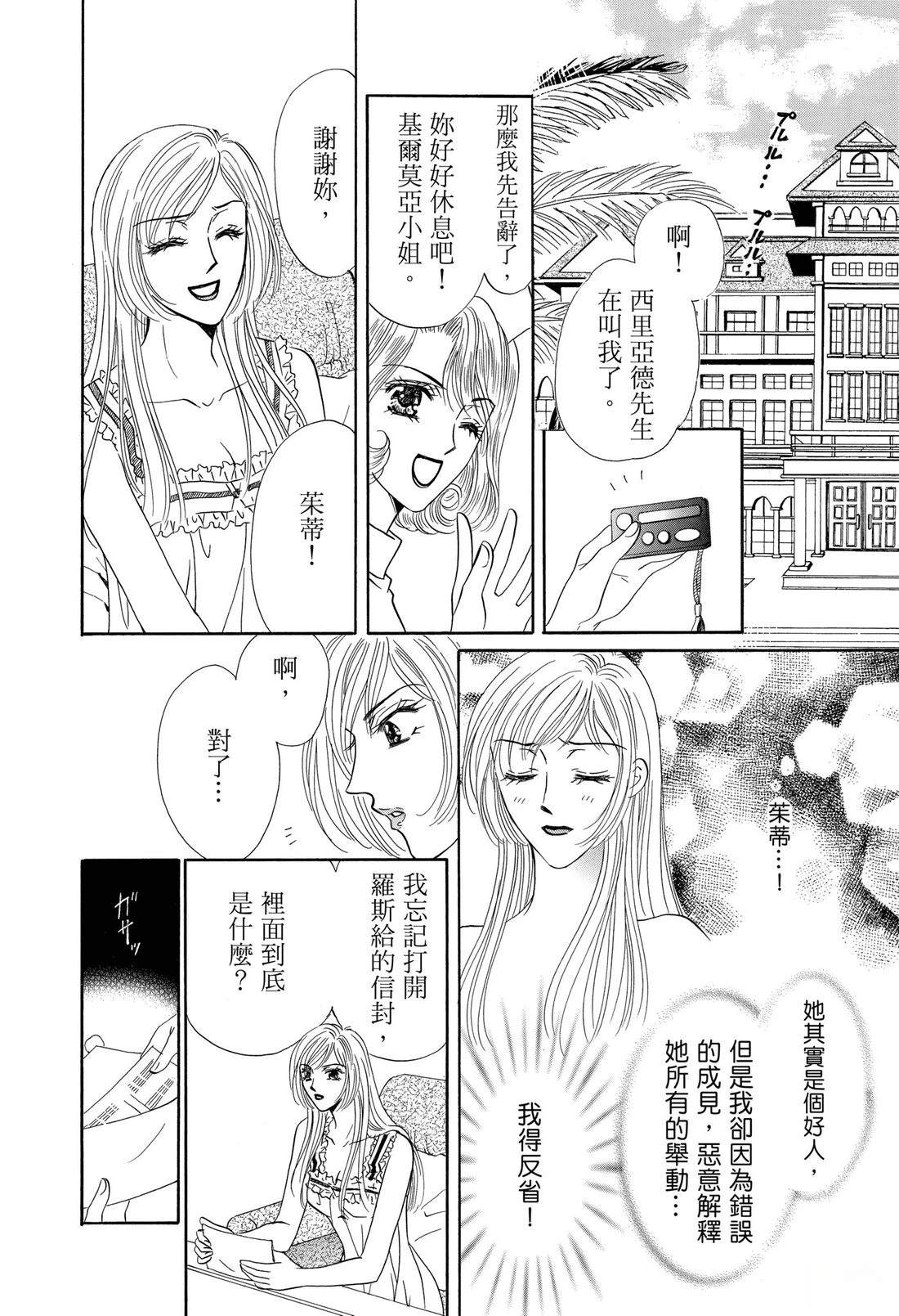 第102页