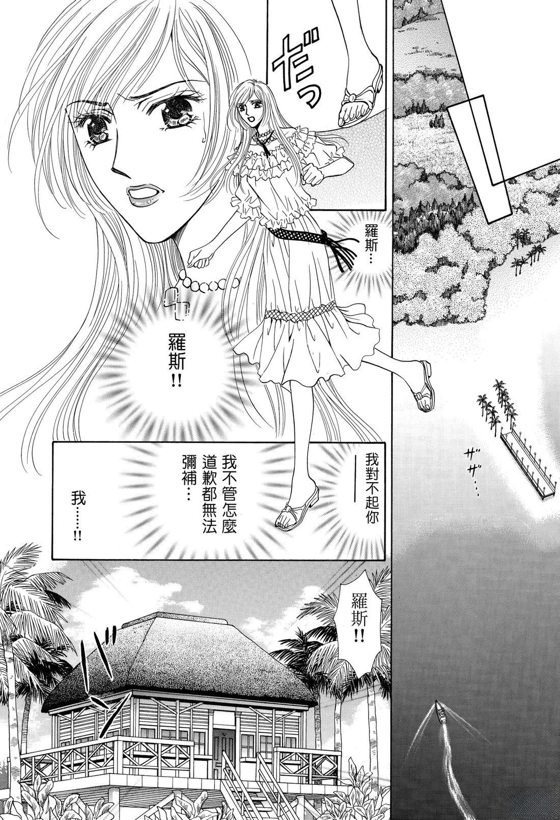 第112页