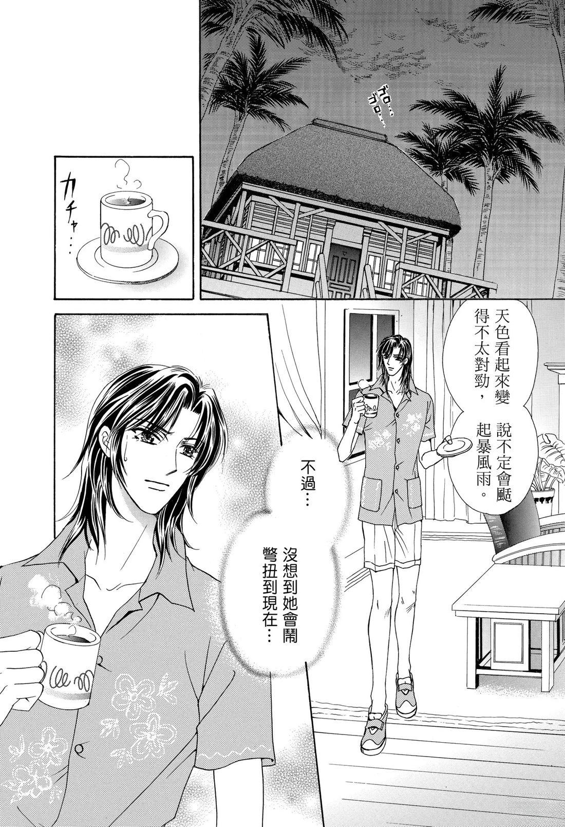 第82页