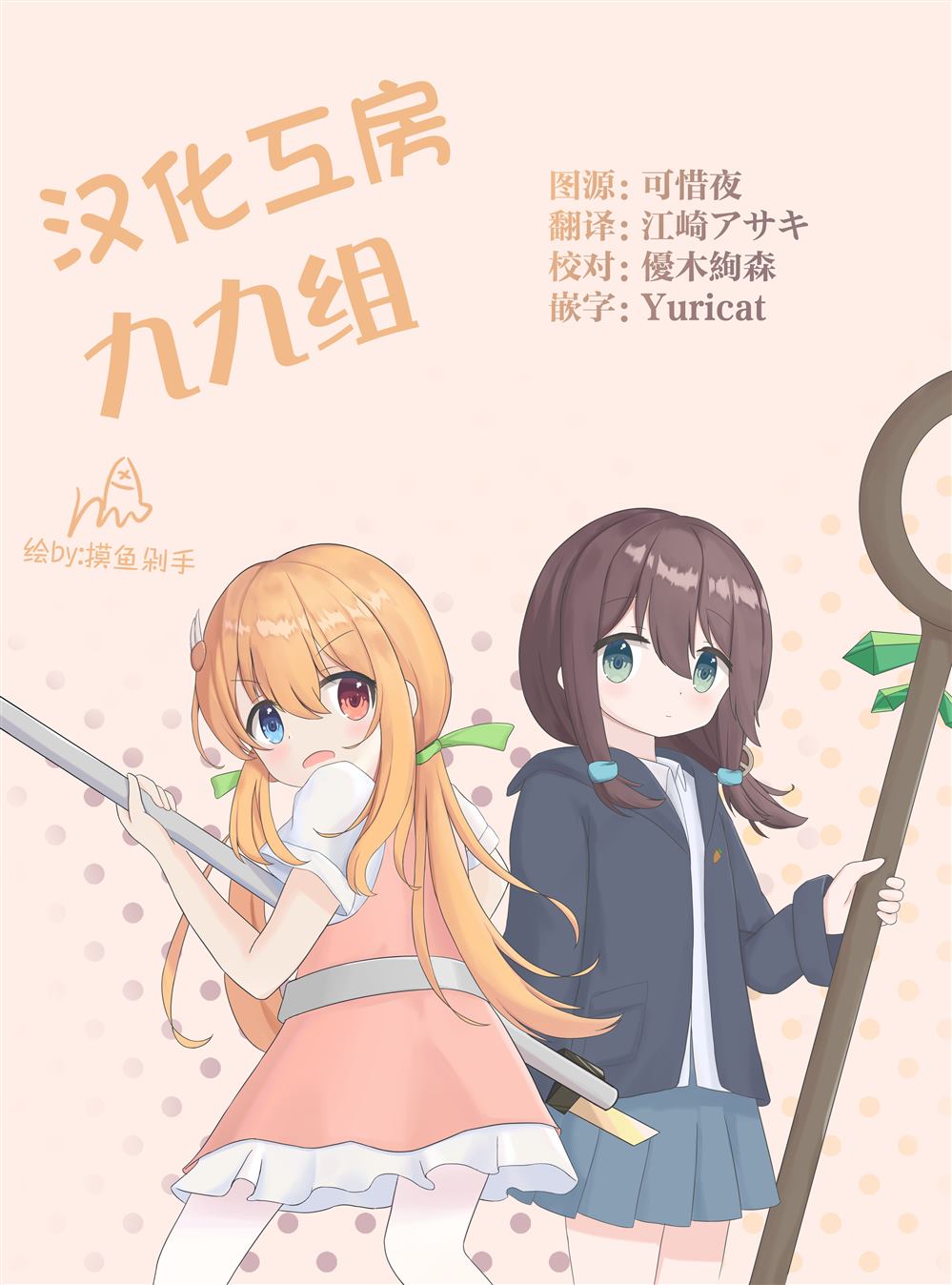 第32页