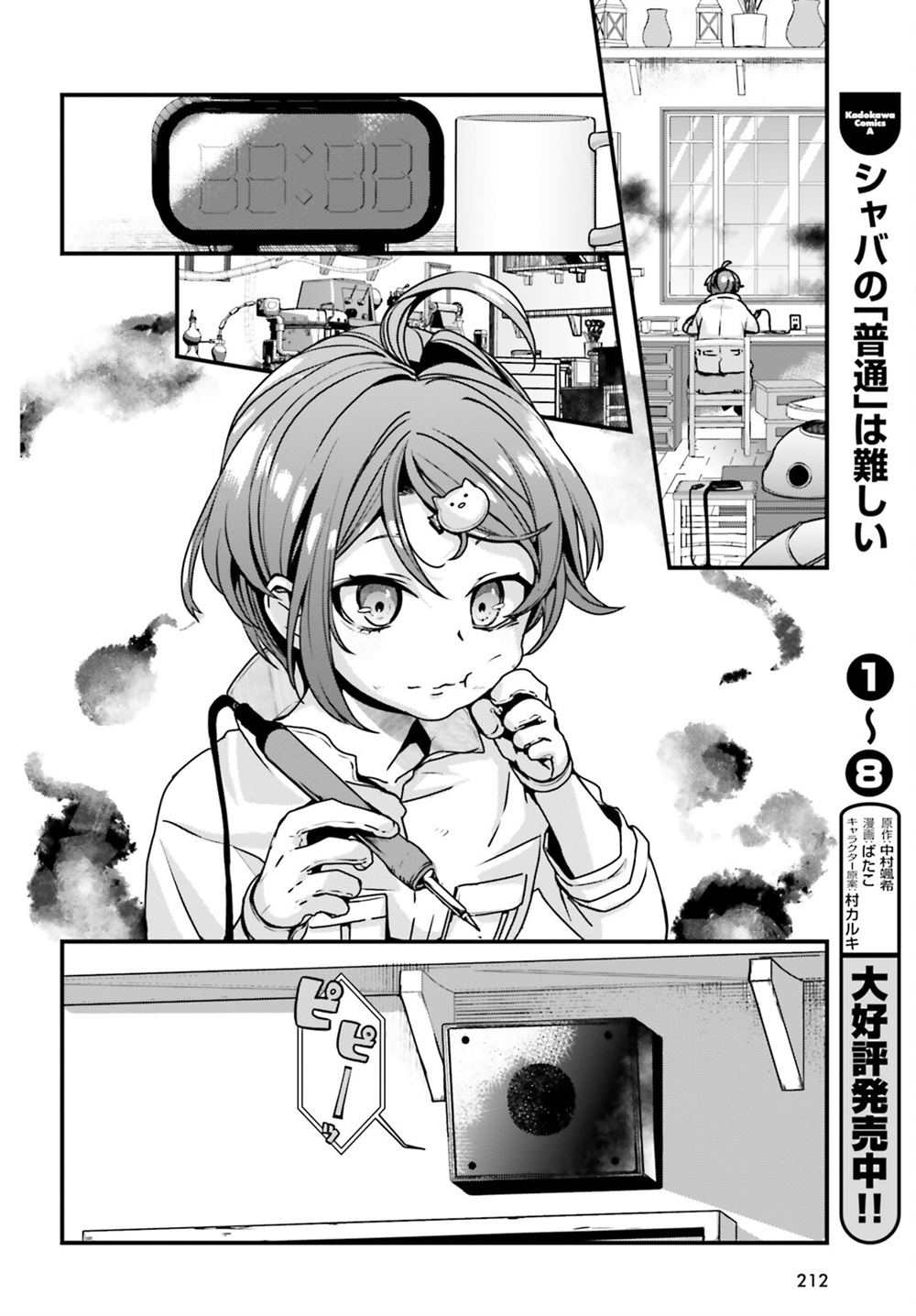 第39页