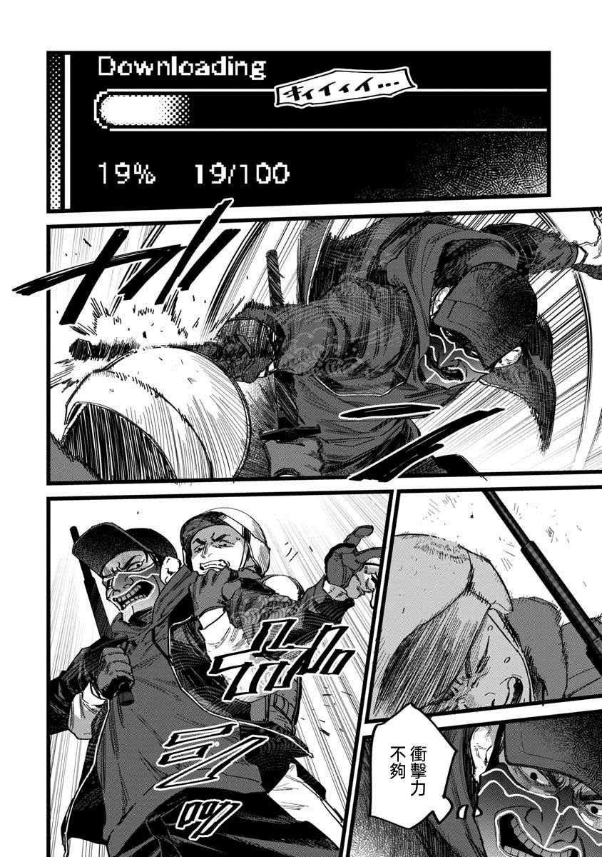 第36页