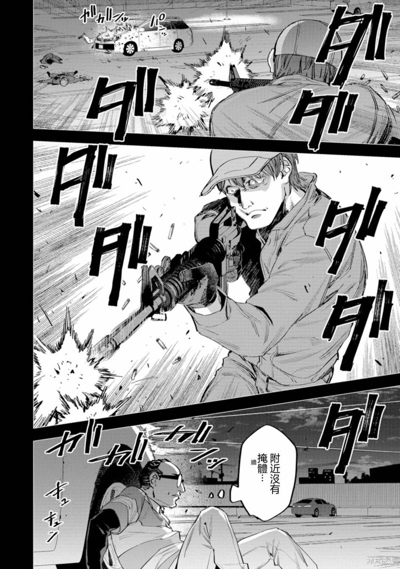 第44页