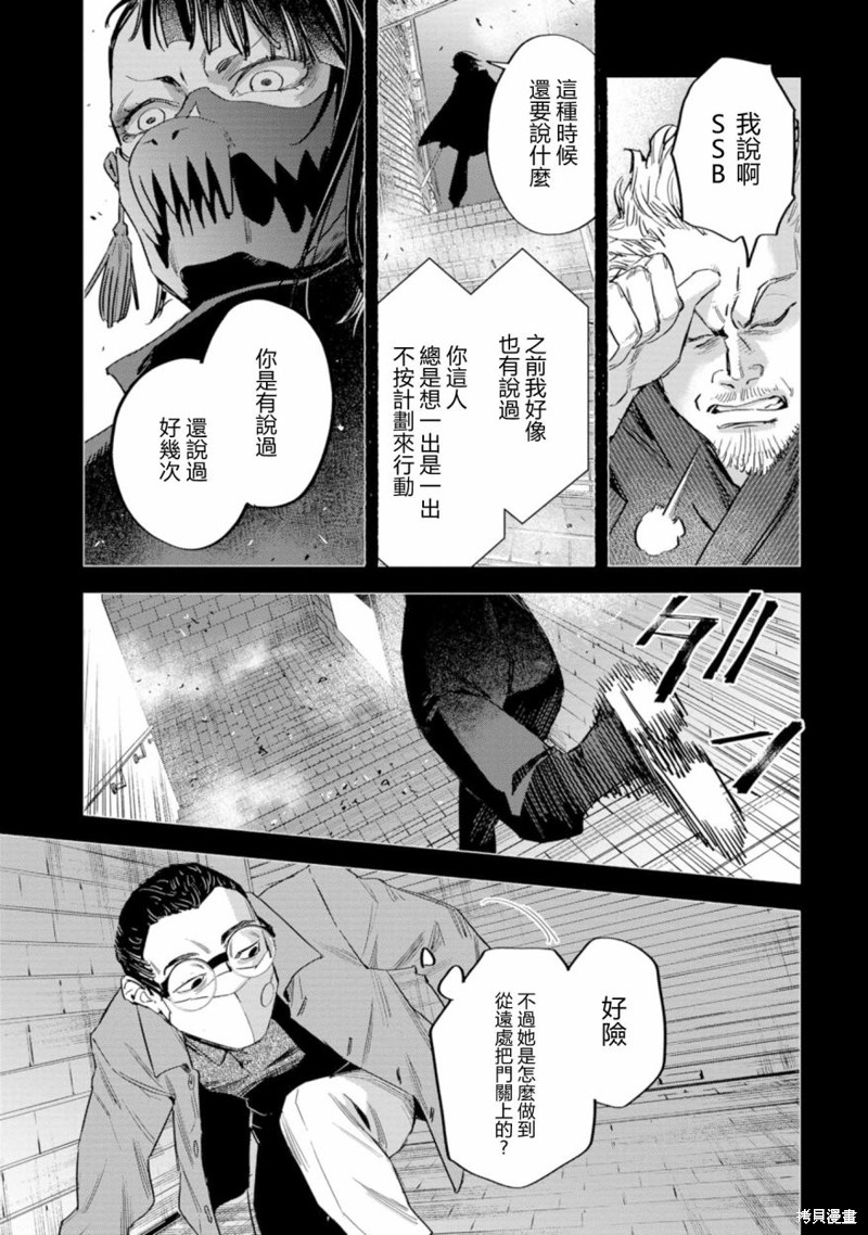第37页