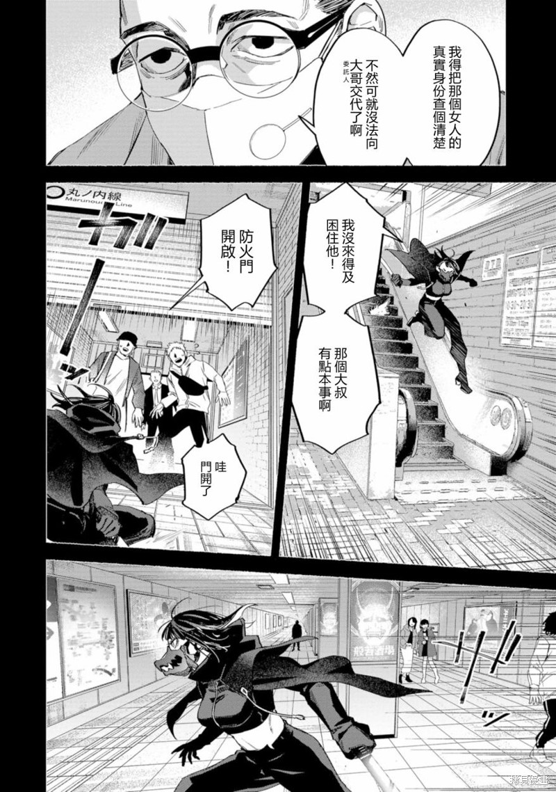 第38页