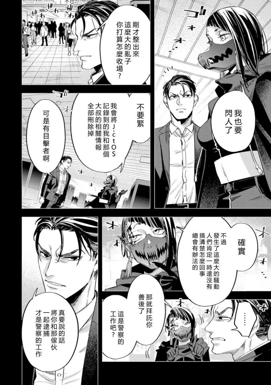 第40页