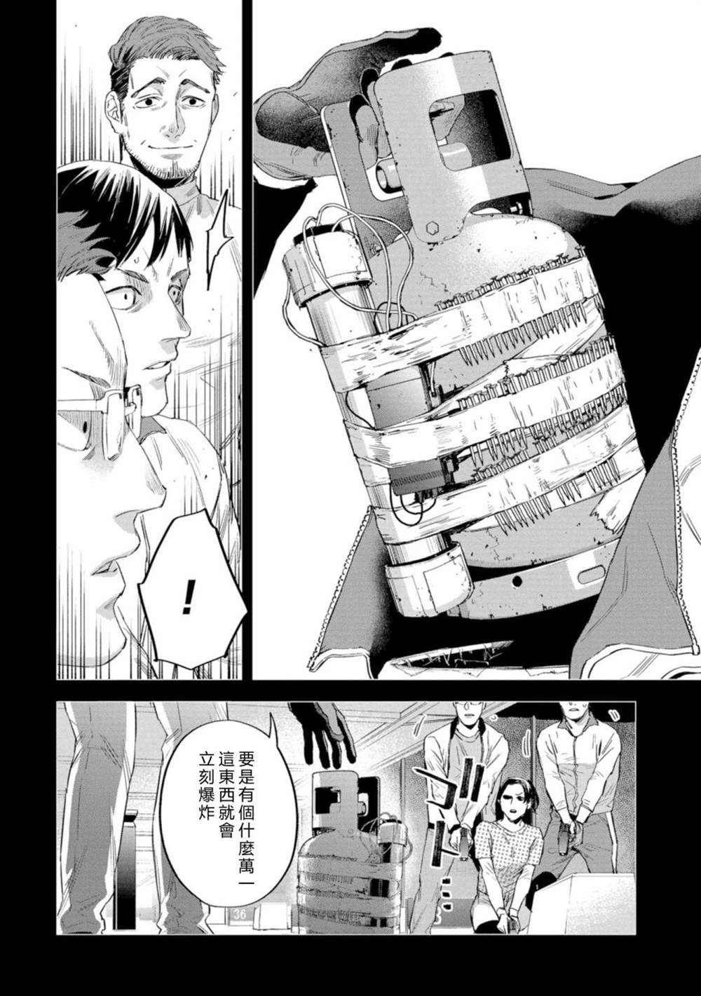 第31页