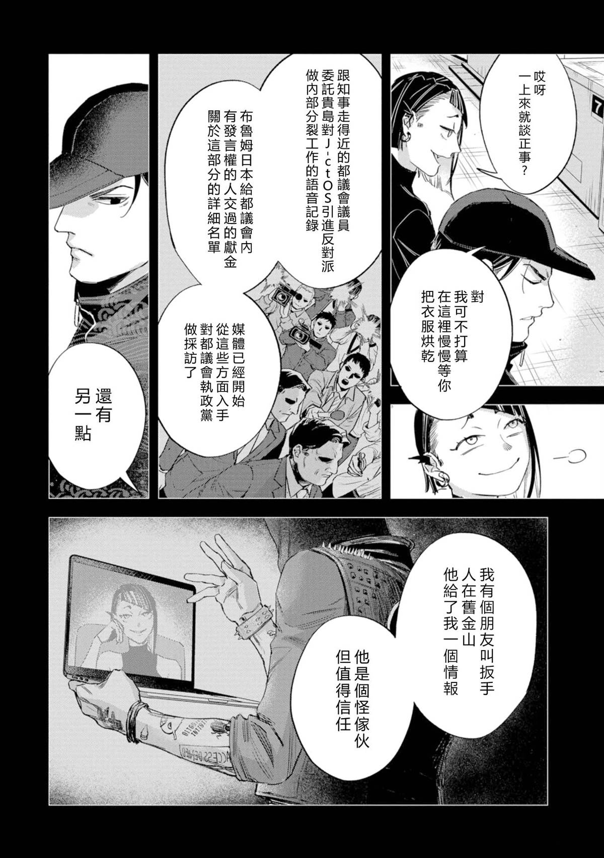 第30页