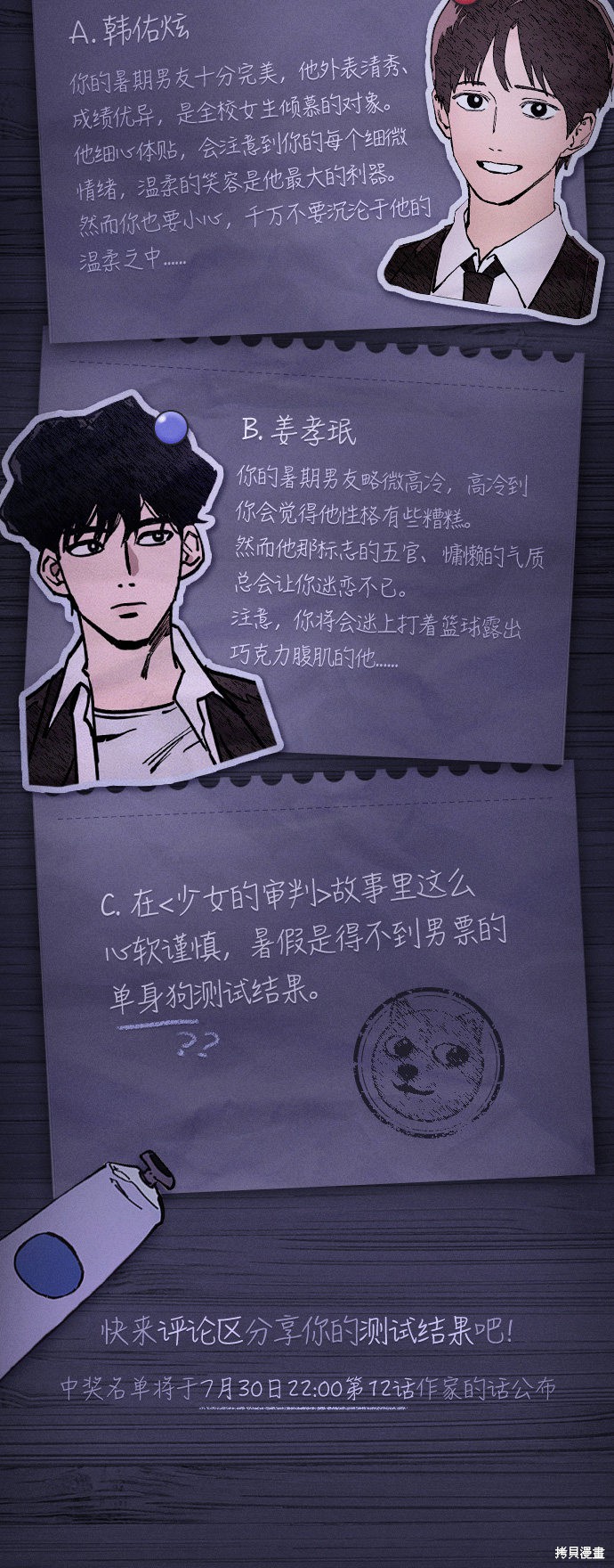 第67页