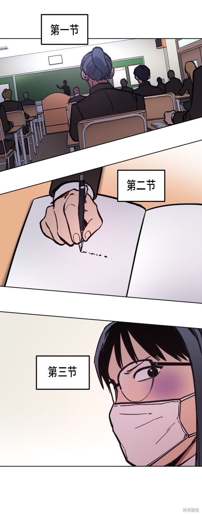 第50页