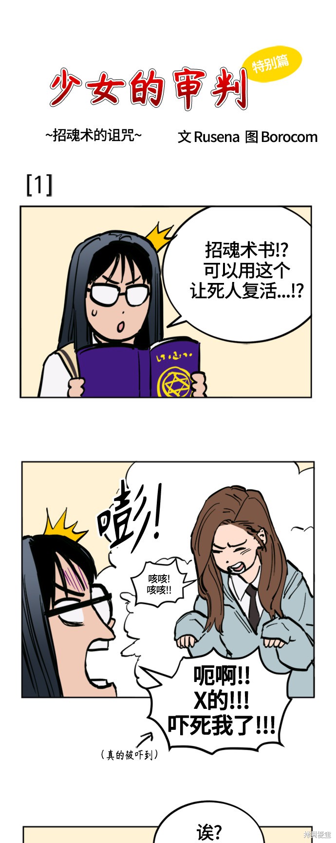 第53页