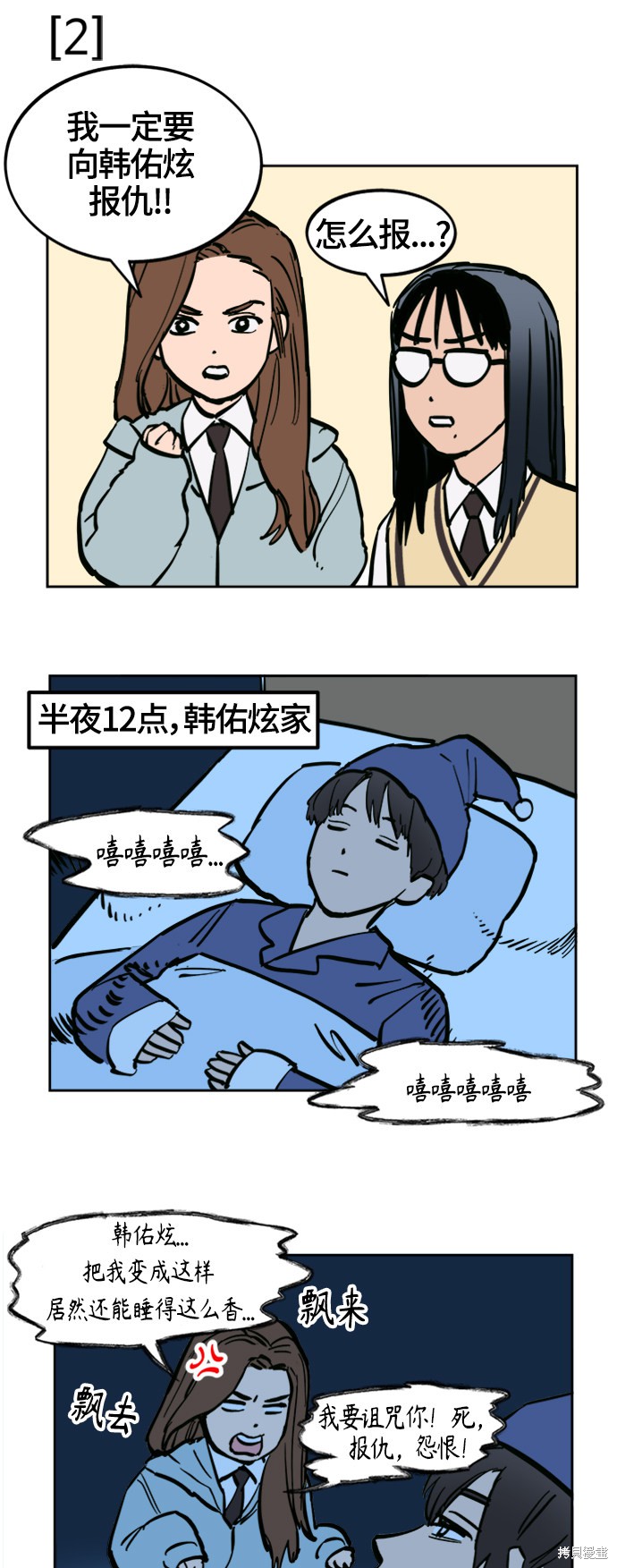第55页