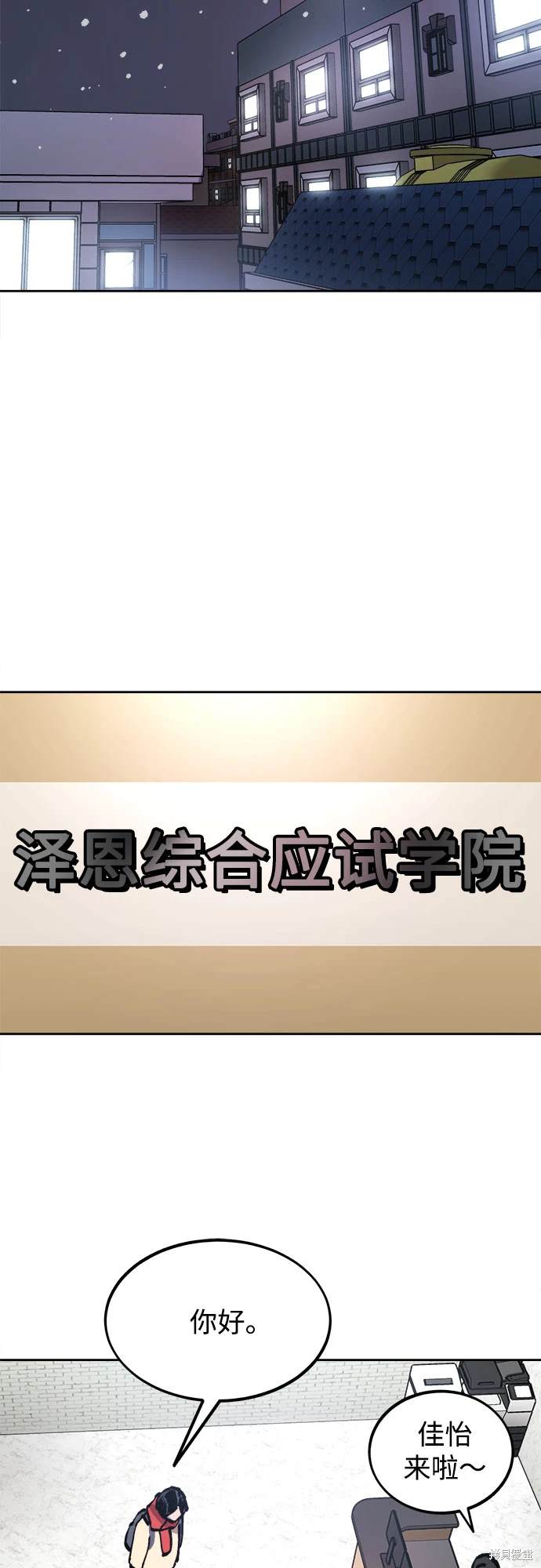 第107页