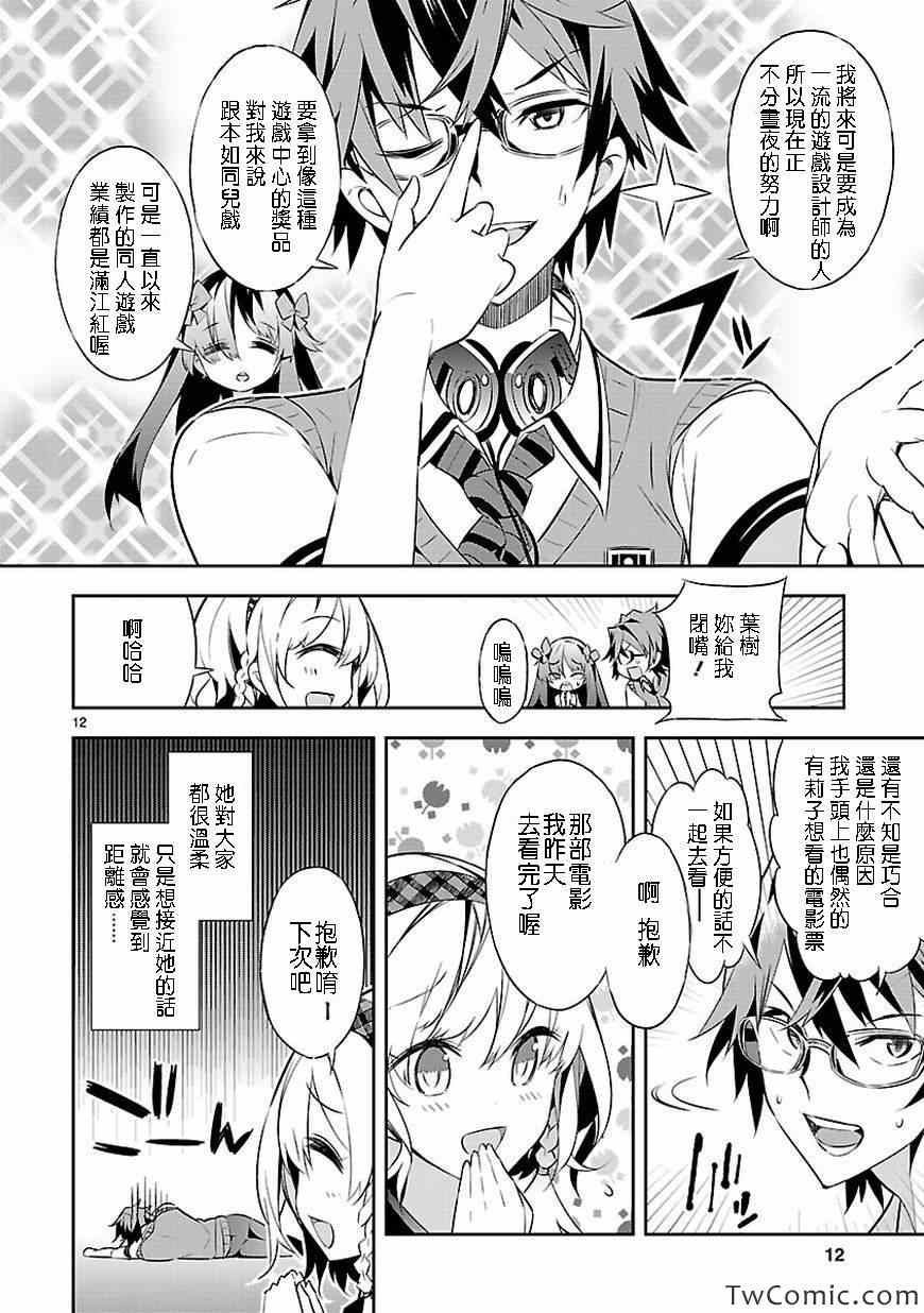 第12页