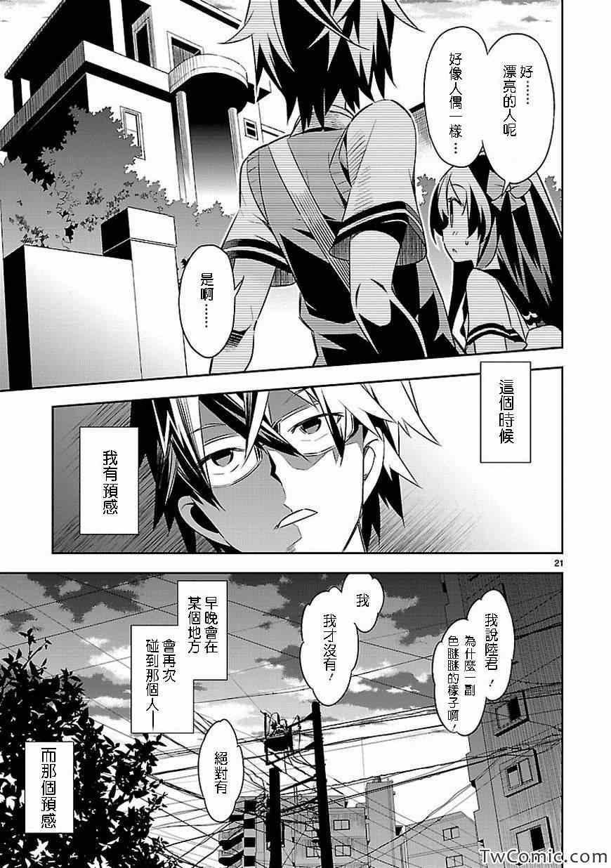 第20页