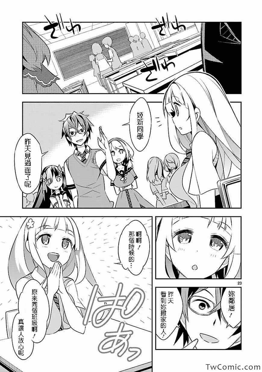 第22页