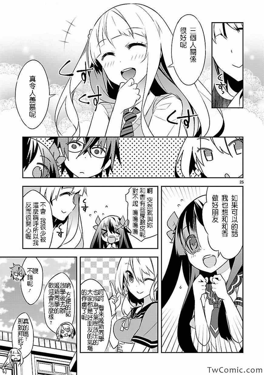 第24页