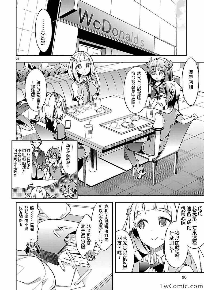 第25页