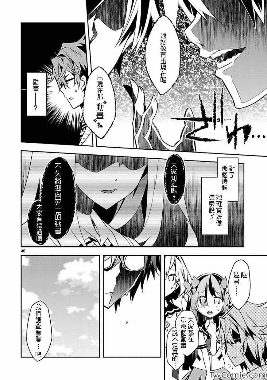 第38页