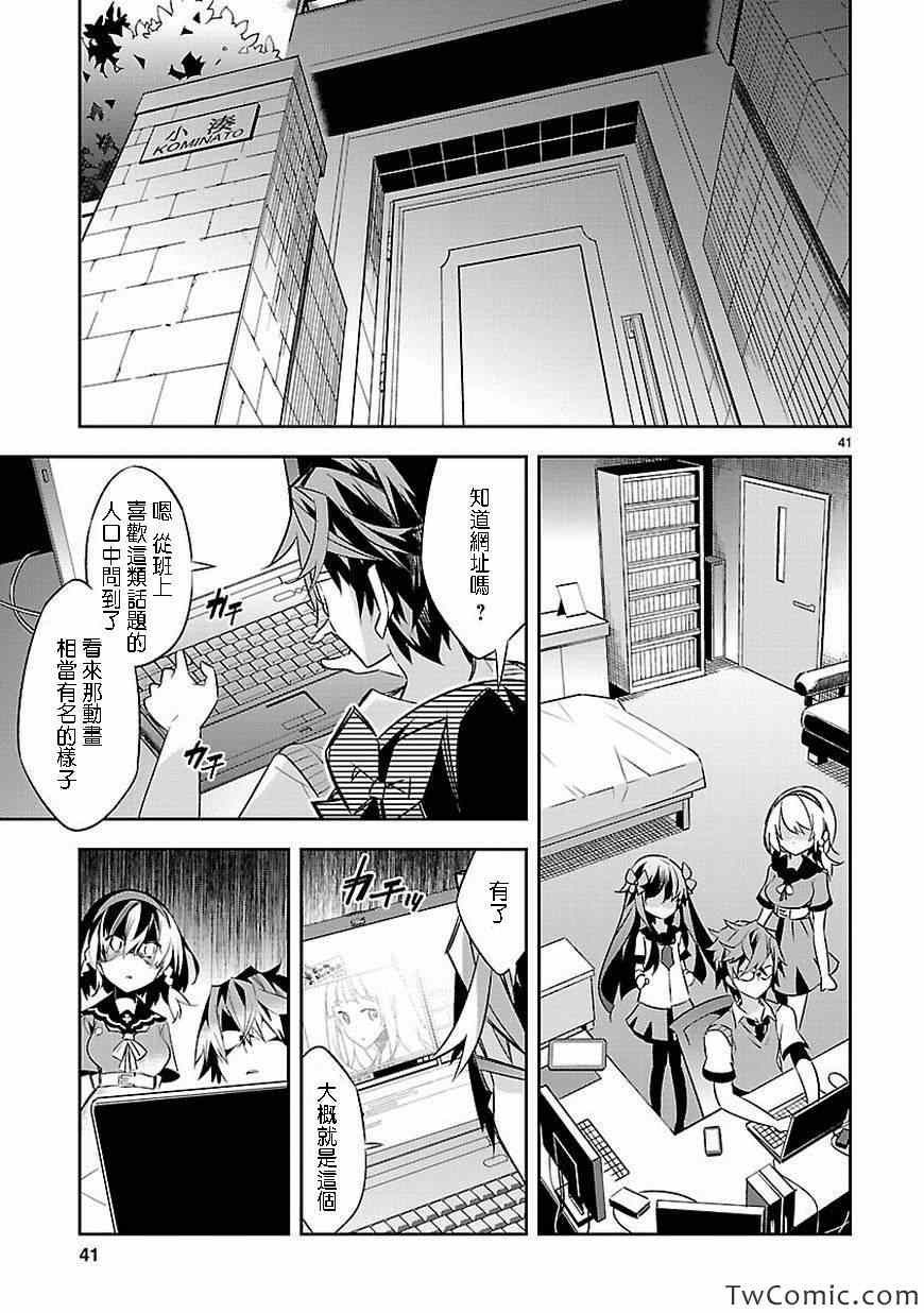 第39页