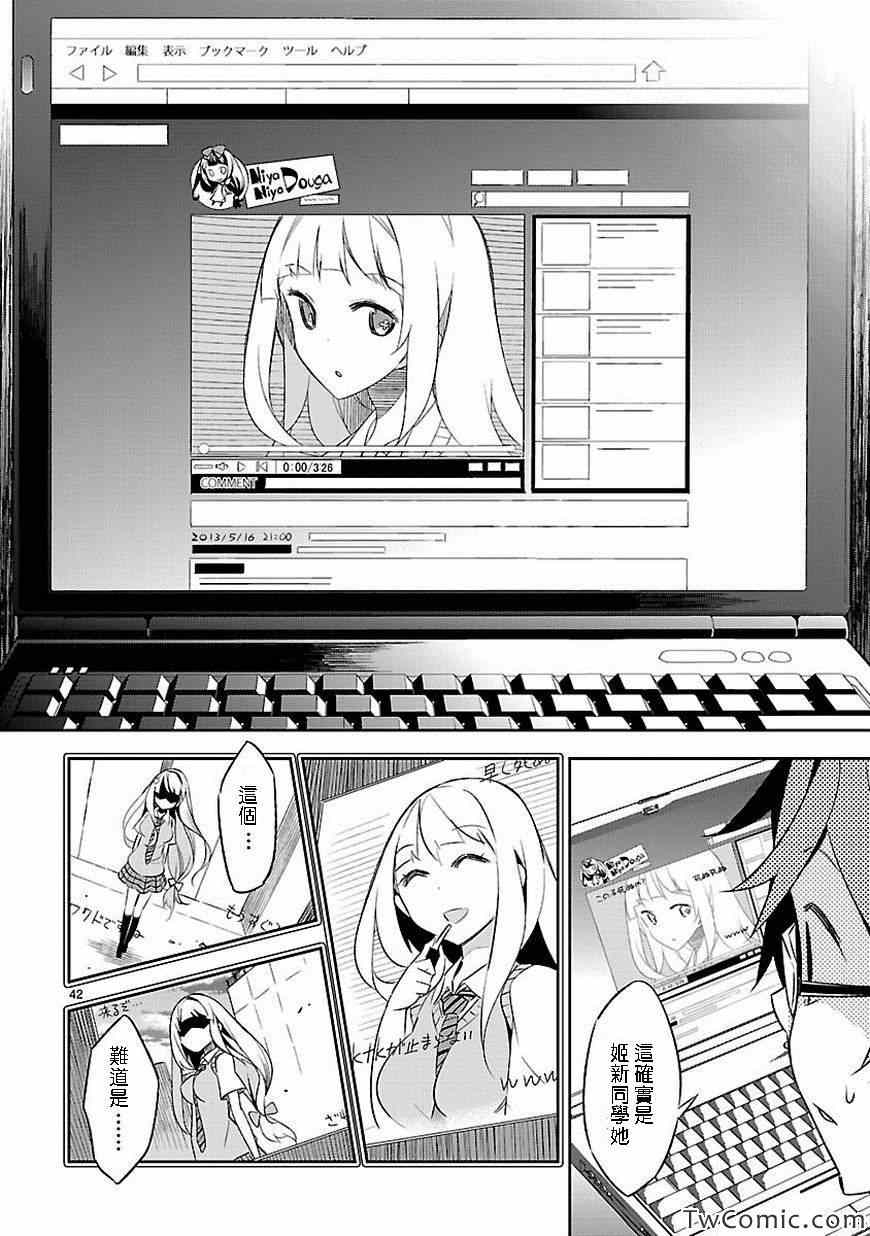 第40页