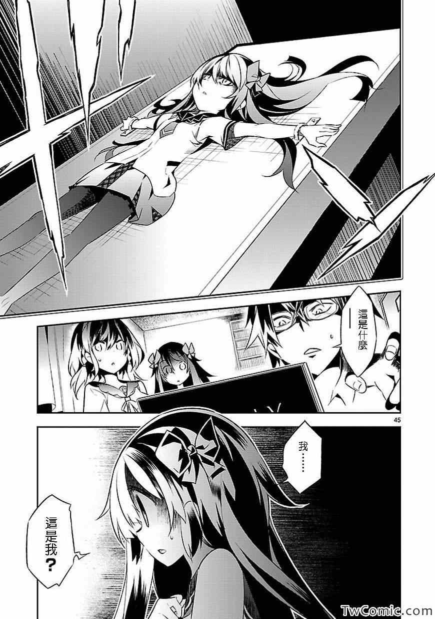 第43页