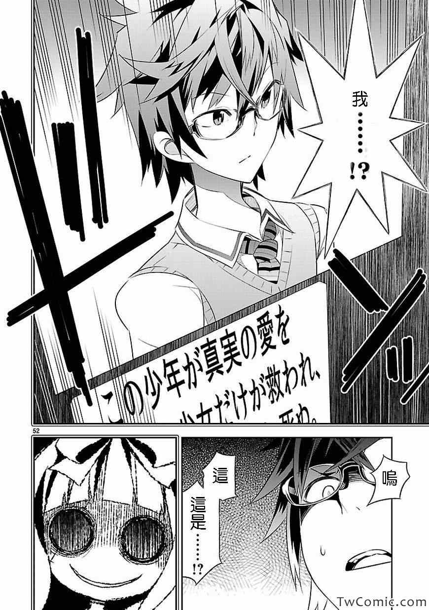 第50页