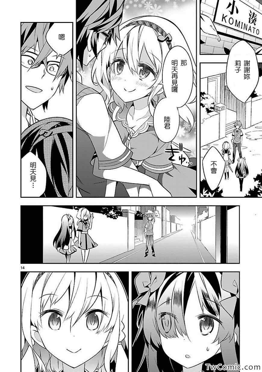 第16页
