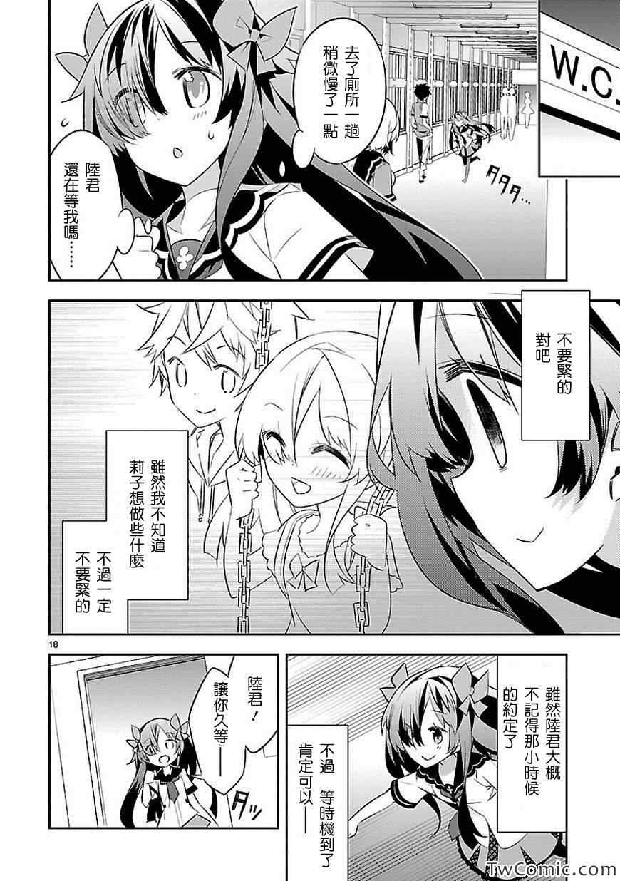 第20页