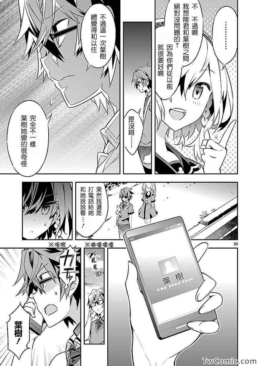第31页