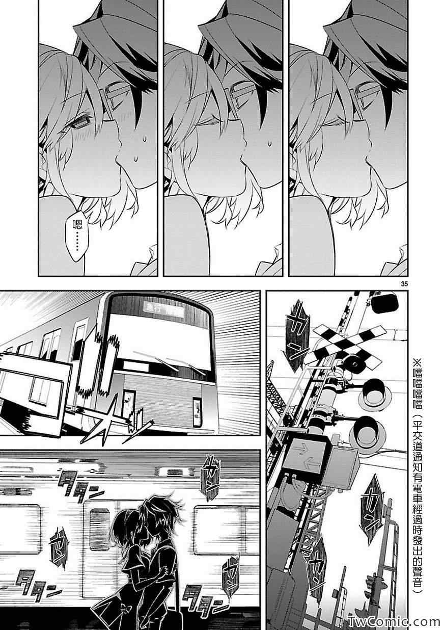 第37页
