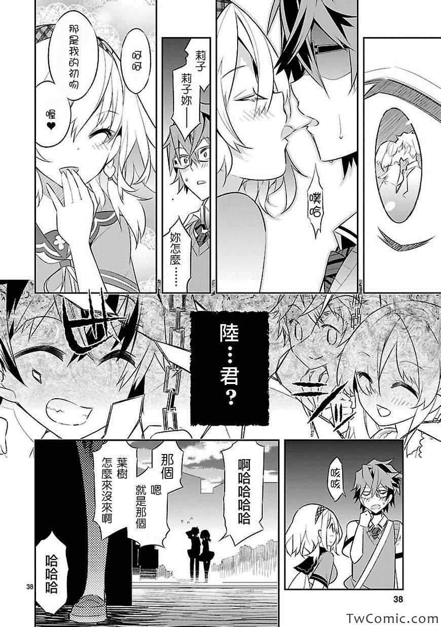 第39页