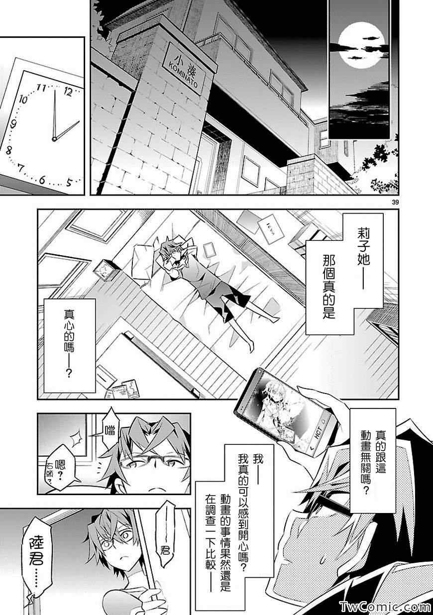 第40页
