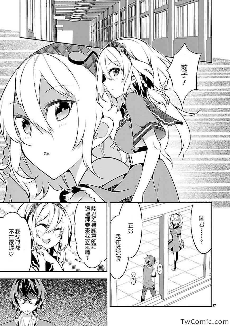 第19页