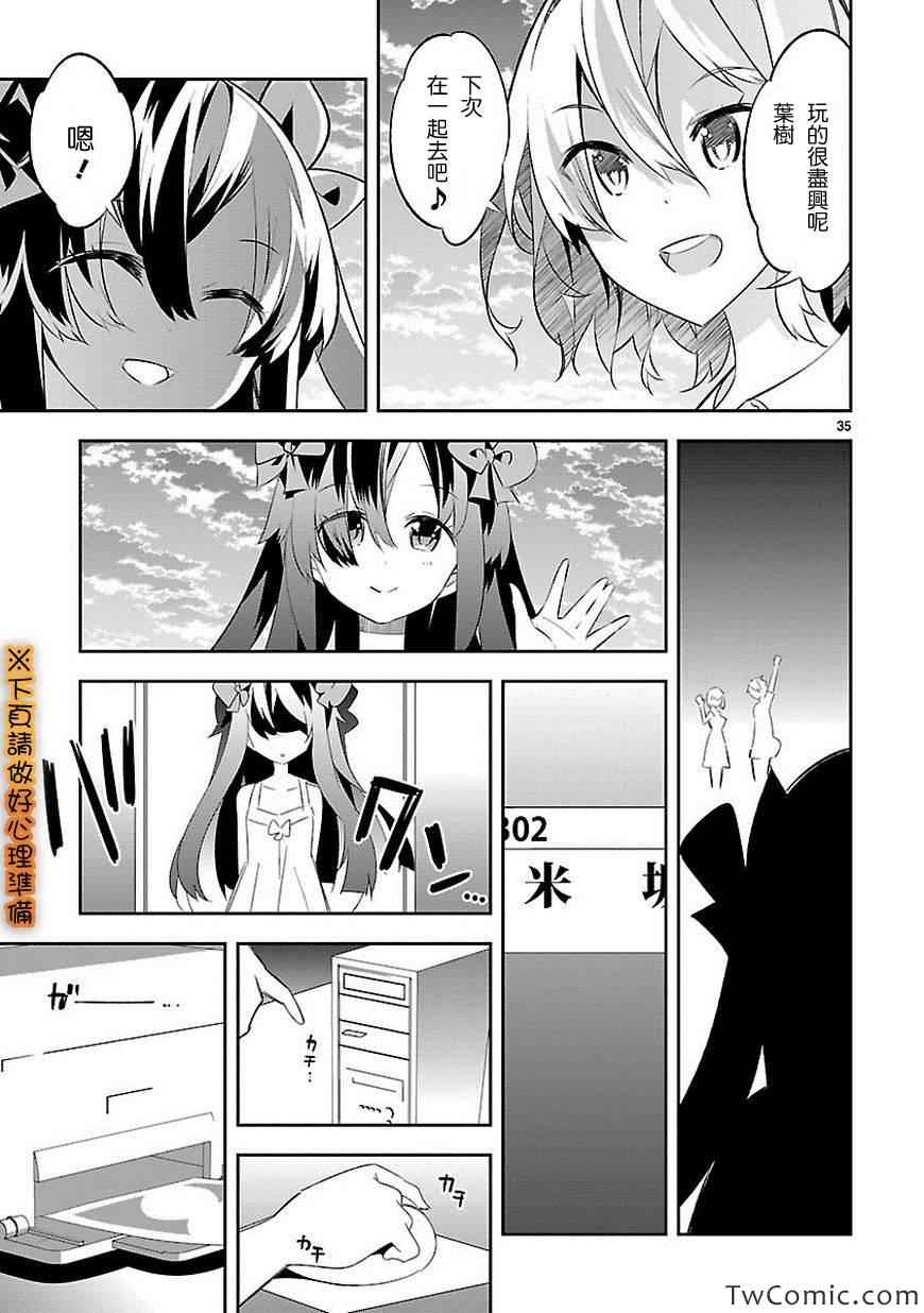 第37页