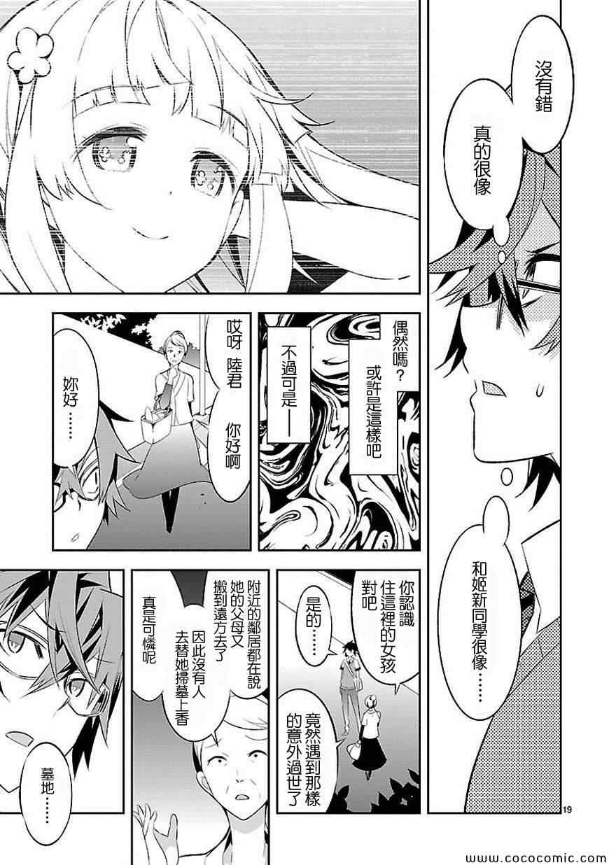 第19页