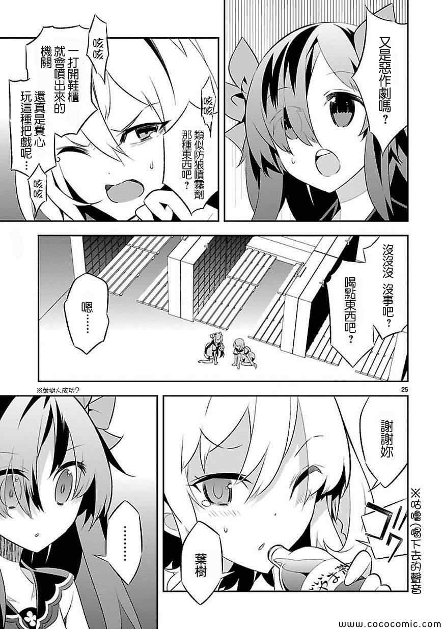 第25页