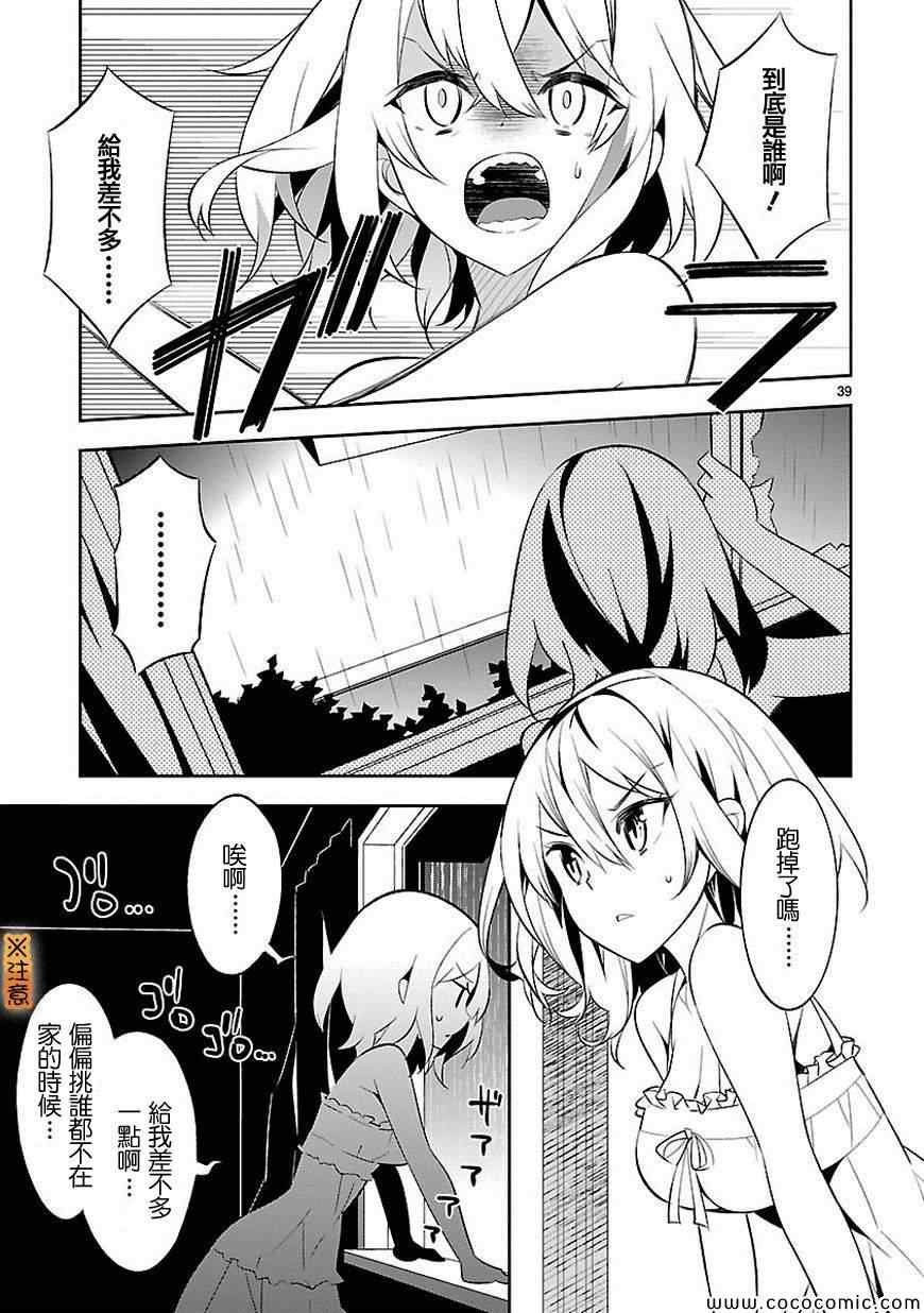 第39页
