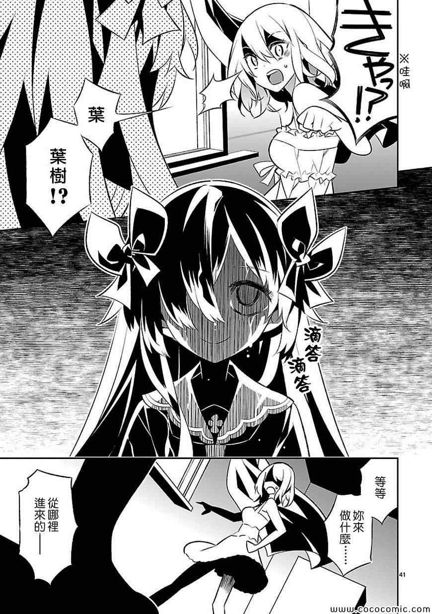 第41页