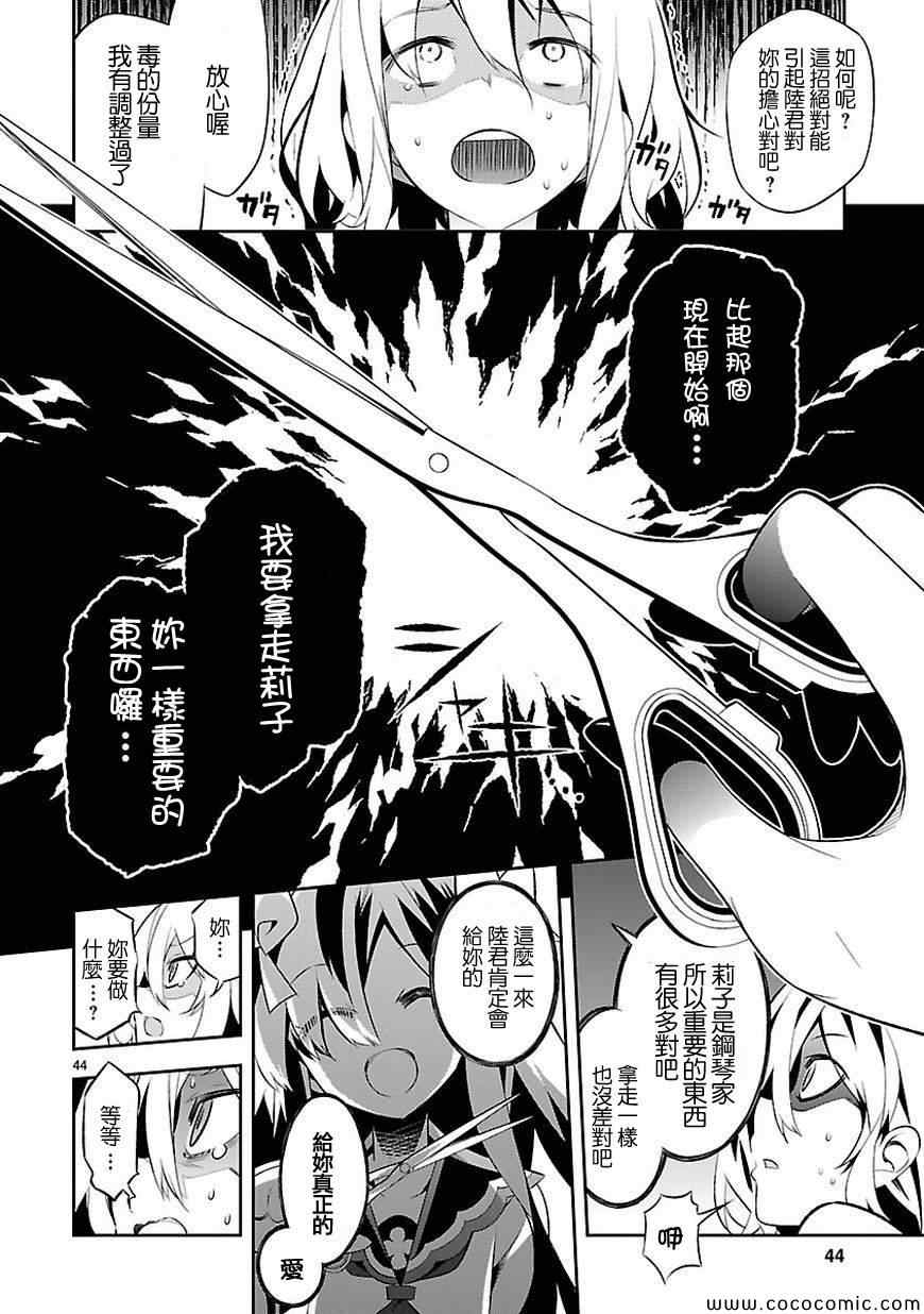 第44页