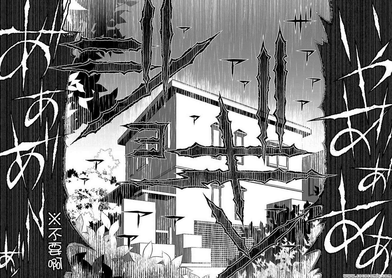 第46页