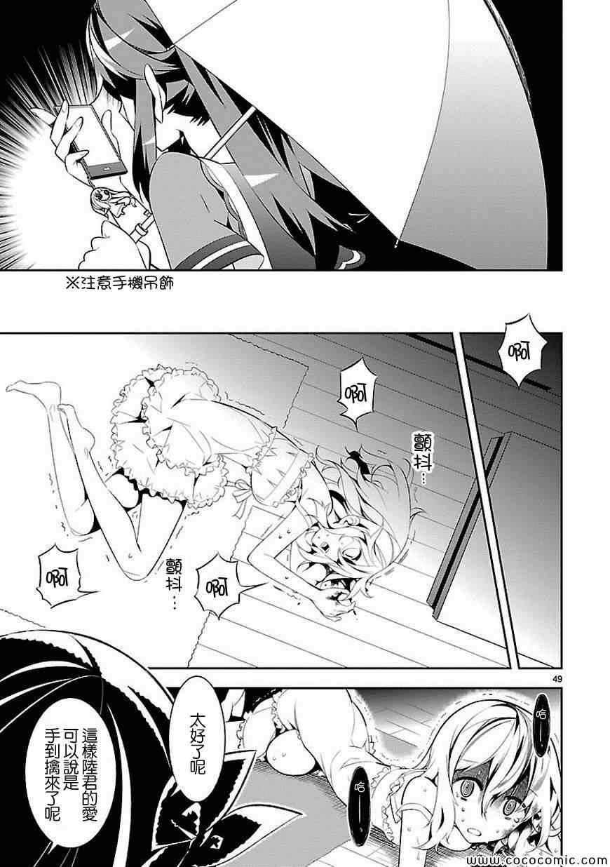 第48页