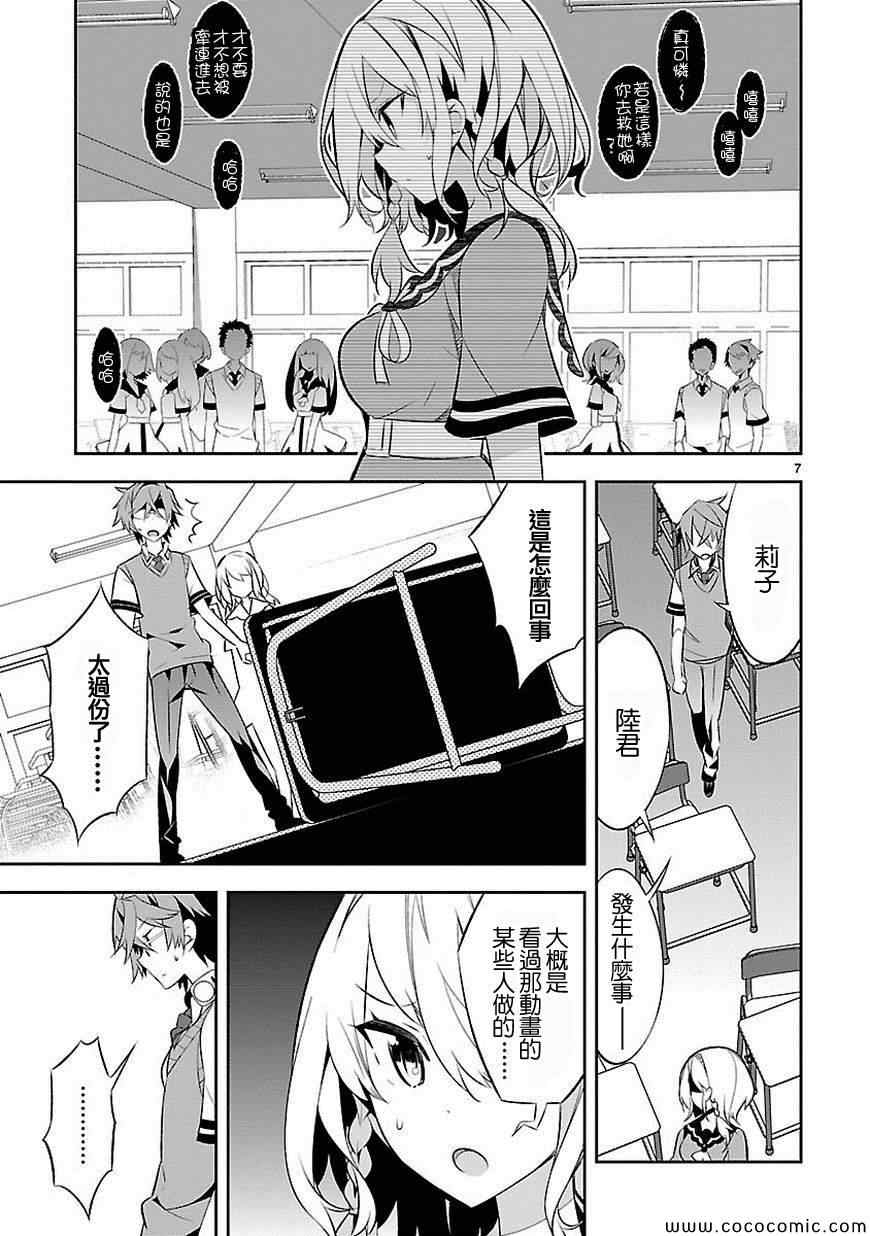 第7页