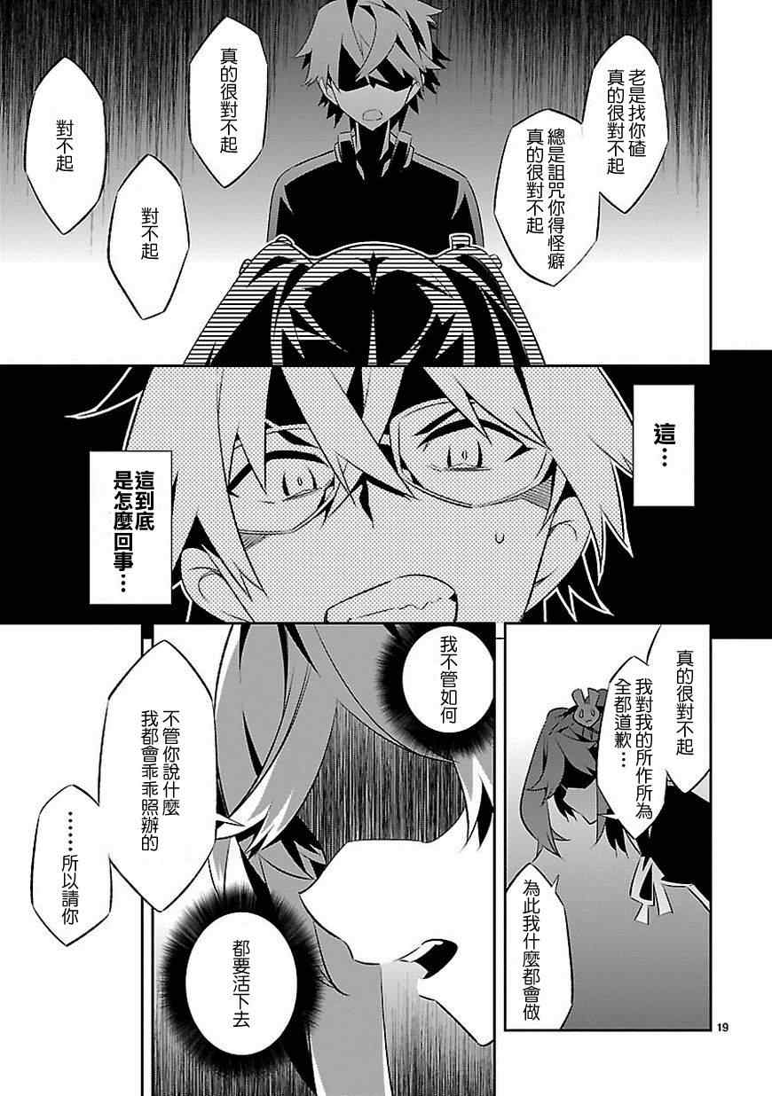 第20页