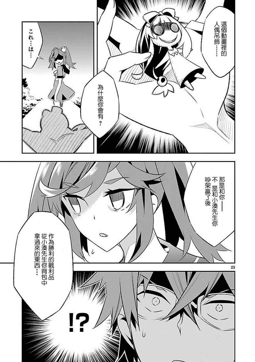 第24页