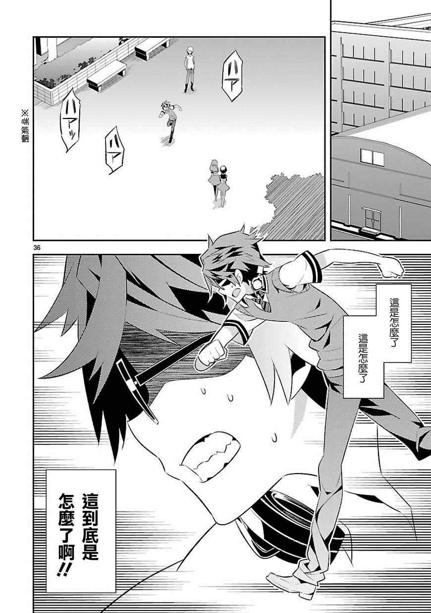 第36页
