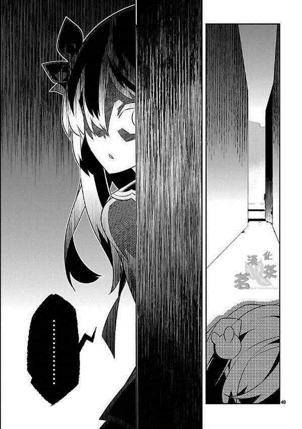 第48页