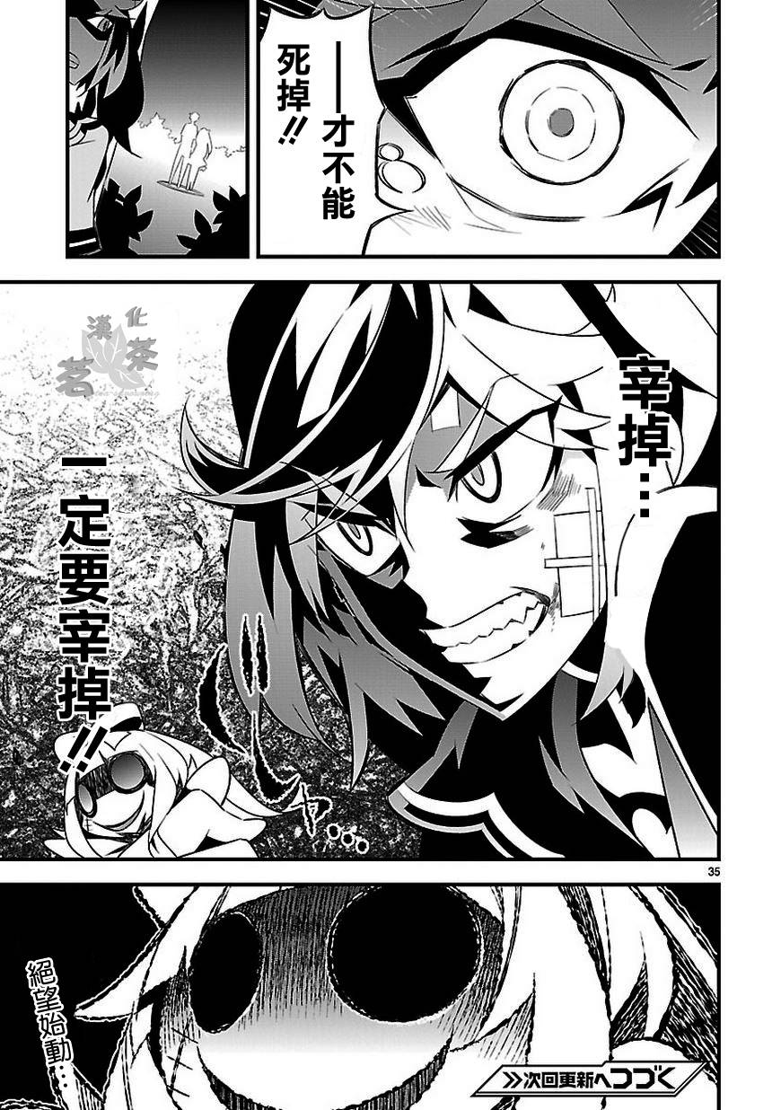 第35页